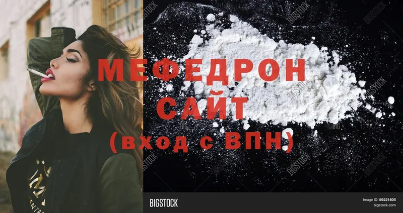 darknet телеграм  hydra   Берёзовский  Мефедрон 4 MMC 